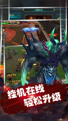 战纪图1