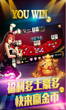 金鸡棋牌v955cc（手机版）图1