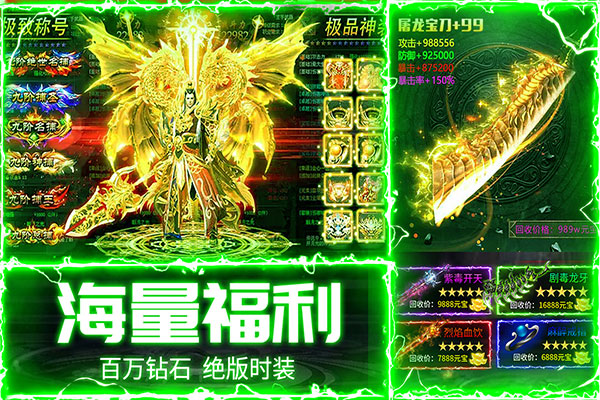 战神新世纪2023最新版图2