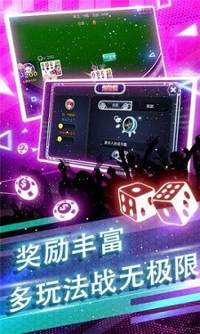 金贝棋牌最新版图2