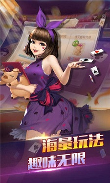 金乐棋牌图2