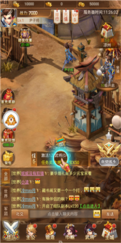放开英雄图2