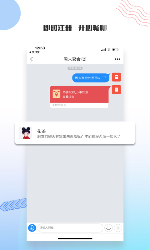 友讯图3