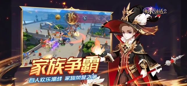 有杀气童话图3