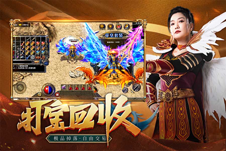 凤凰传奇图1