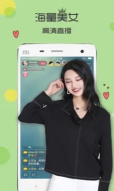 春雨直播免费视频直播v6.38图3