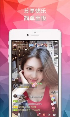 夜月直播app下载视频v6.85图4