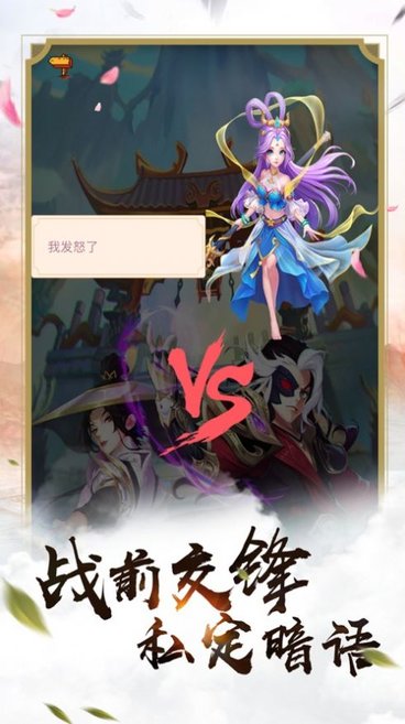 元神问道图2