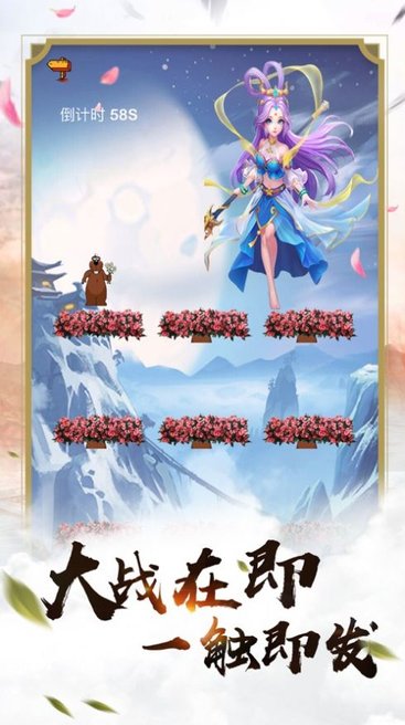 元神问道图1