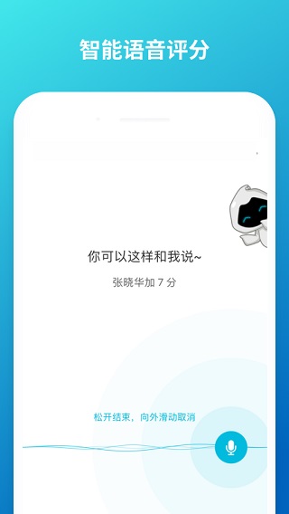 云班课手机版图1