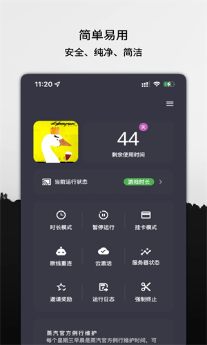 云挂卡图1