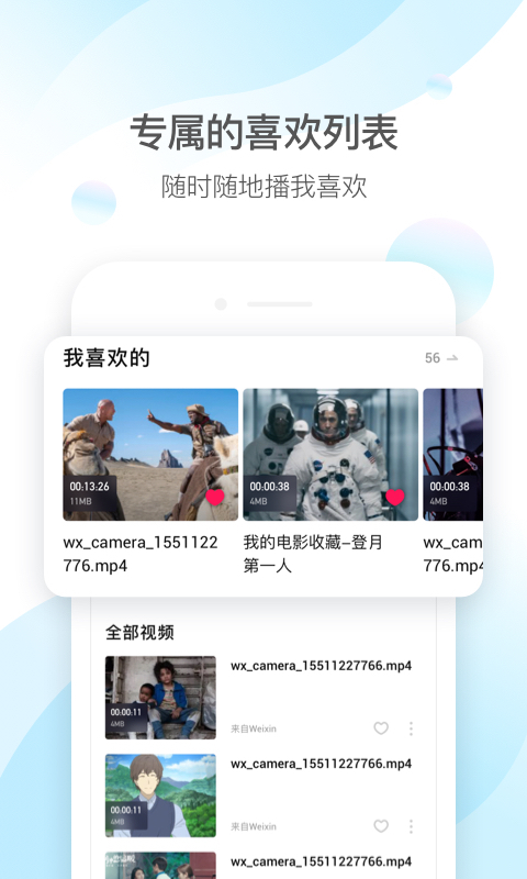 香蕉草莓榴莲樱桃绿巨人app图2