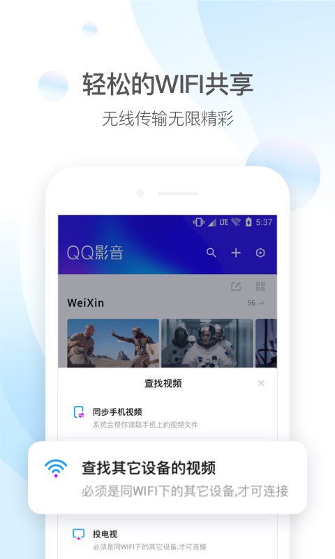 香蕉草莓榴莲樱桃绿巨人app图1