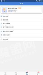 工程万题库图3
