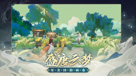 云梦四时歌图3