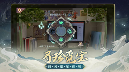 云梦四时歌图1