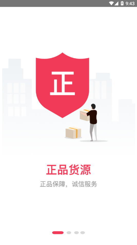 京东工品优选图3