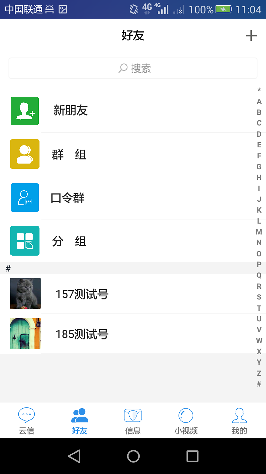 云信图1