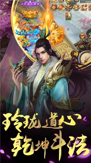 战歌图3