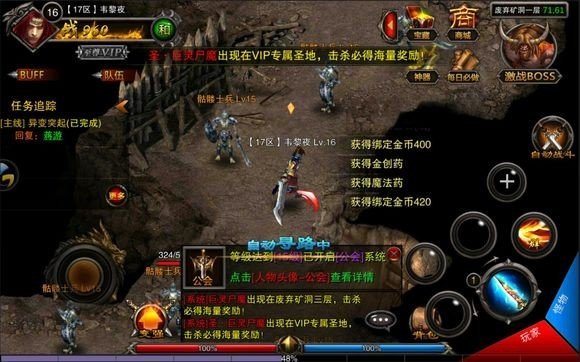战将传奇图1