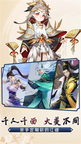 战玲珑2图2