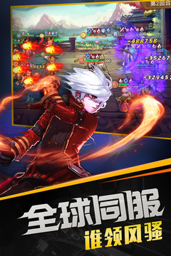 召唤师图3