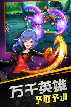 召唤师图2