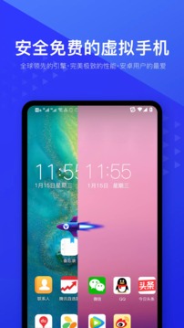 光速模拟器图2