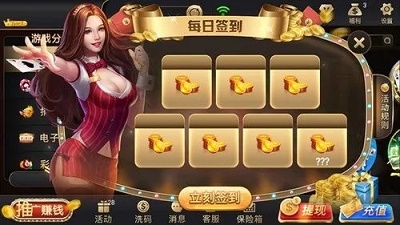 比特棋牌手机版图3