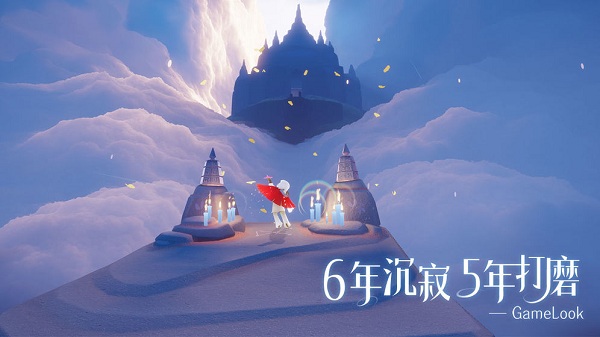 光遇2023图2