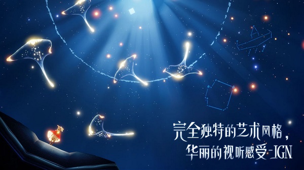 光遇2023图1