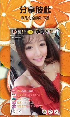 莲花直播v3.6图4