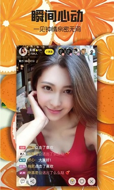 莲花直播v3.6图1