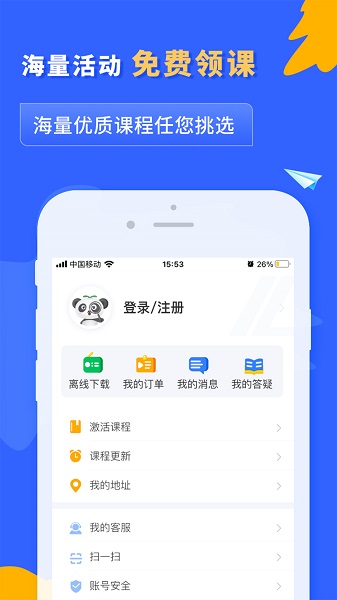 之了课堂图3