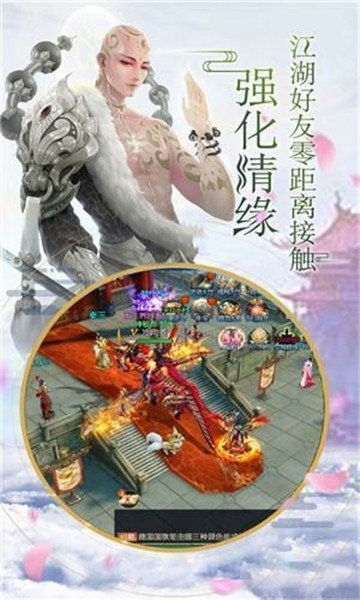 尊临天疆图3