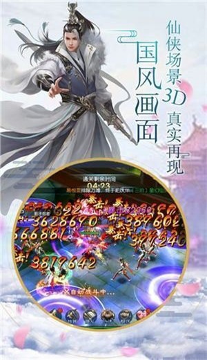 尊临天疆图1