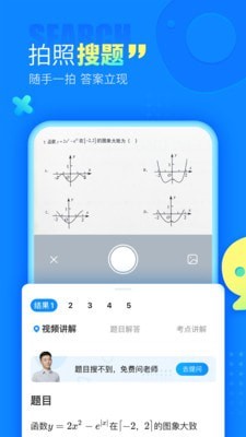 作业吧图3