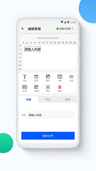 超级喷码图3