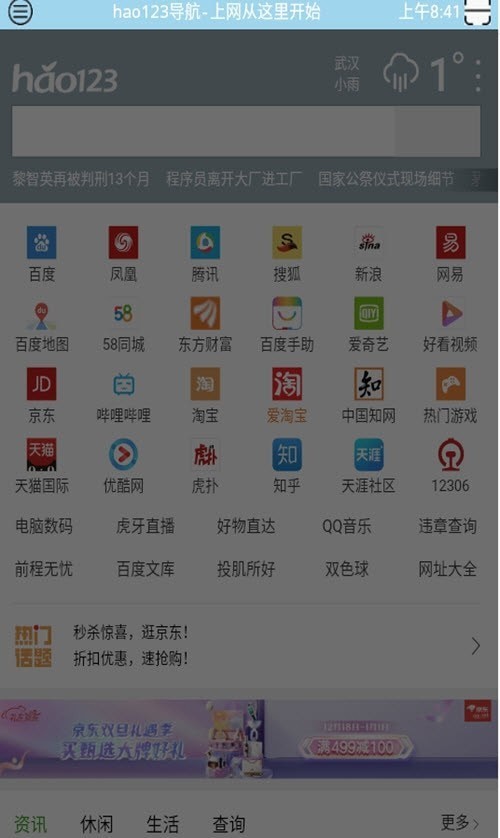 传说综合工具箱图3