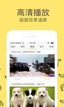 春雨直播免费视频直播v3.26图4