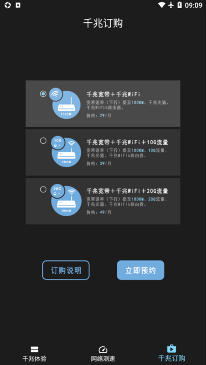 江西测速联盟图1