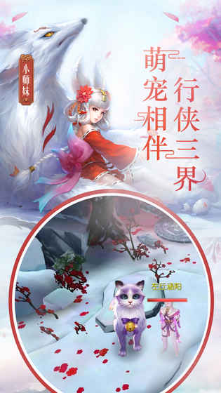 风之剑舞图3