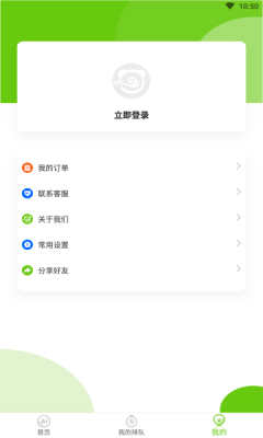 狗熊网AI排队图1