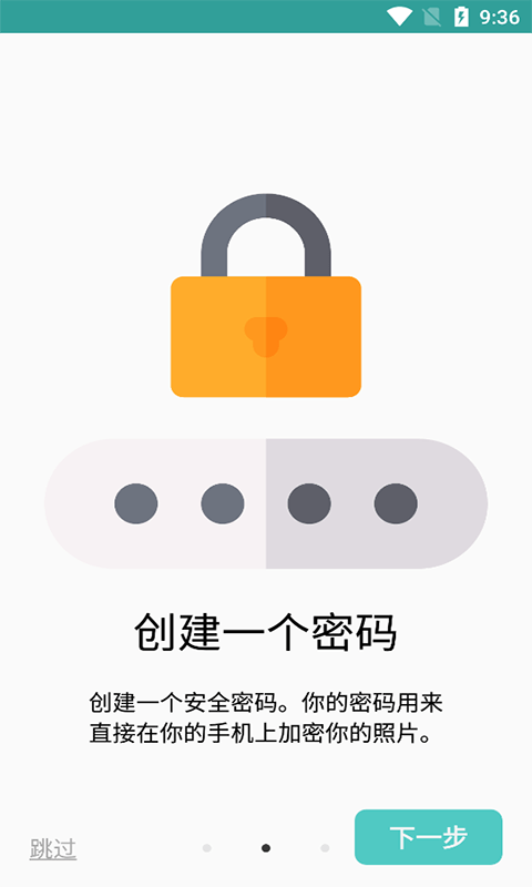 光科照片隐藏图1