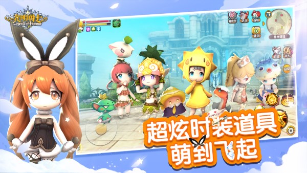 光明勇士最新版本图3