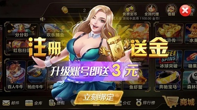 天下棋牌最新版图2