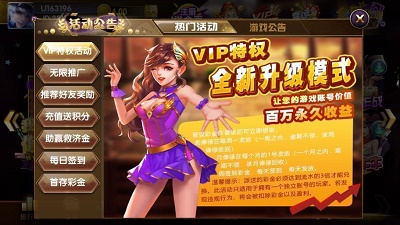 天下棋牌最新版图1