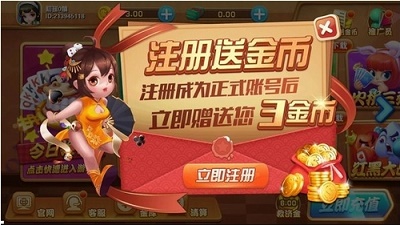 百赢棋牌by图1