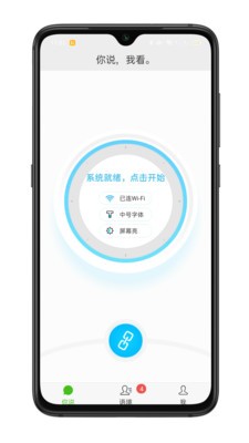 见声看见图1