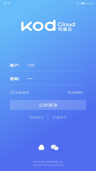 可道云图1